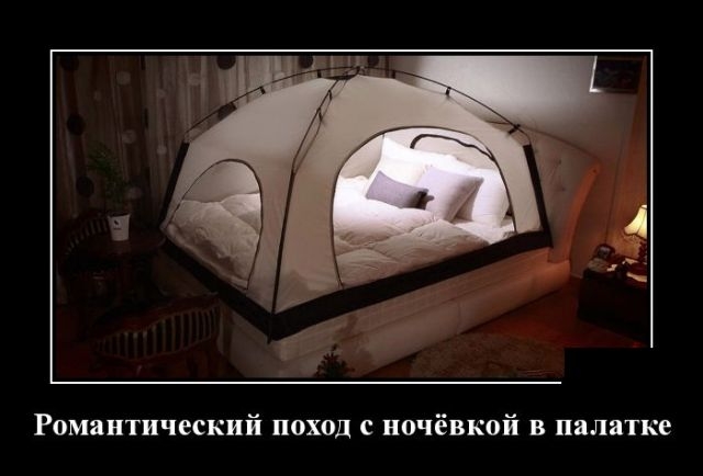 Демотиваторы Демотиваторы