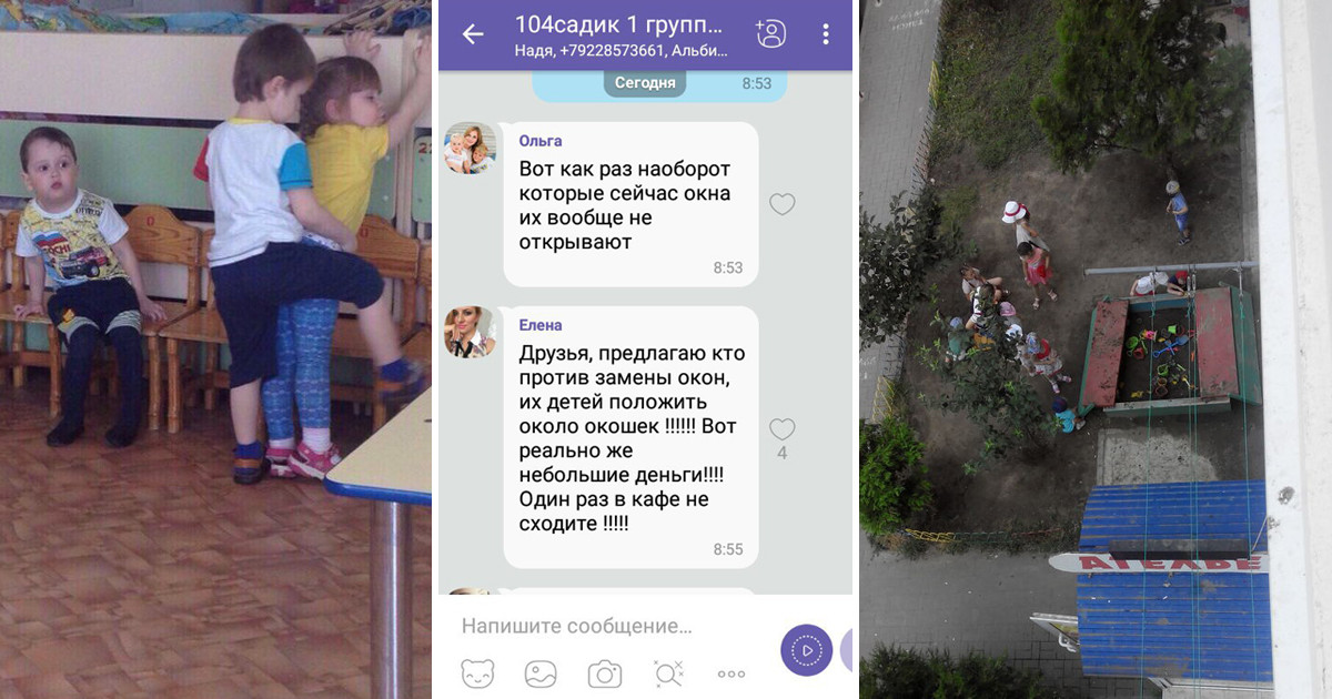 Отдал ребенка в садик и тут понеслось Отдал ребенка в садик и тут понеслось воспитание, деньги, дети, детский сад, поборы, прикол, россия, юмор