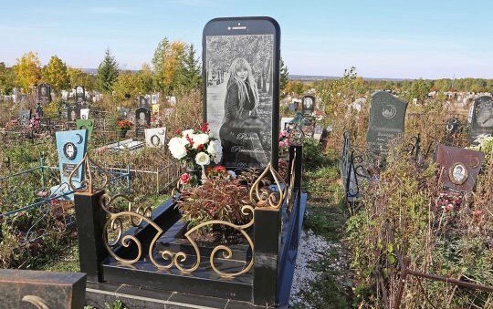 В России зафиксировали падение рождаемости и рост числа умерших.