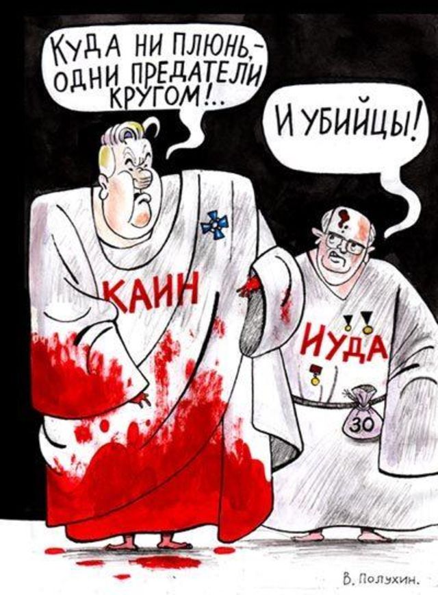 Политтехнология ЛЖИ Политтехнология ЛЖИ