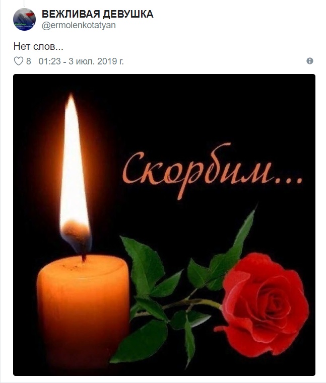 "Запустили грязную утку": о вброшенной Западом версии о США, уничтоживших 14 моряков-подводников