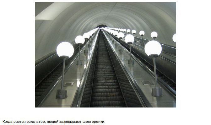 Легенды, СССР, Забавно