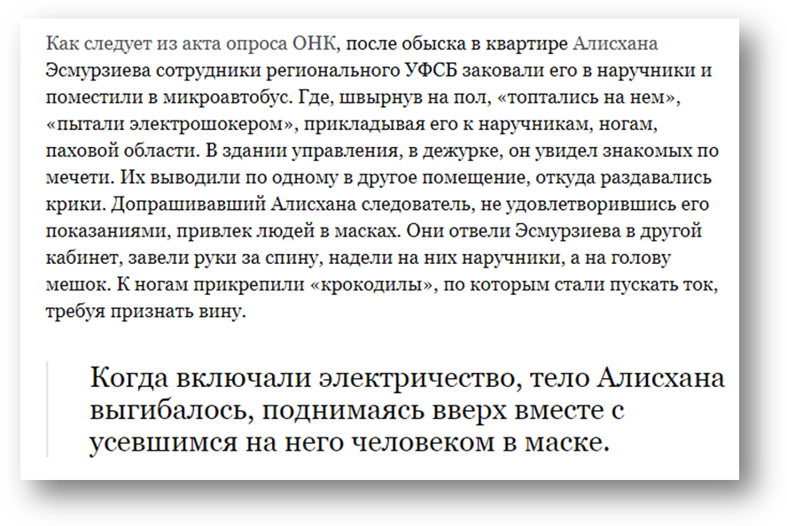 Пропаганда терроризма: «Новую газету» пора запретить в России Пропаганда терроризма: «Новую газету» пора запретить в России