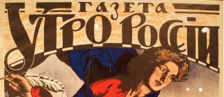 Этот день 100 лет назад. 02 марта (17 февраля) 1913 года
