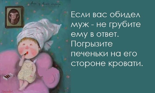 Со скакалкой я скачу, - Ok Приколы про здоровый образ жизни. (11 фото)