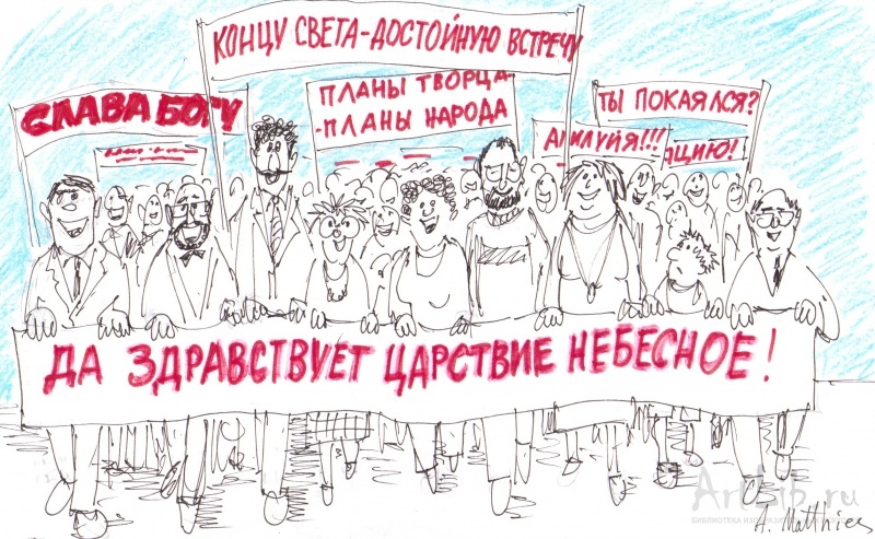 Желание властей - это тихое, покорное и безмолвное стадо. Почему на акции протеста приходить нужно. Желание властей - это тихое, покорное и безмолвное стадо. Почему на акции протеста приходить нужно.