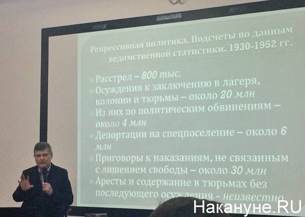 Хроники лжи "Ельцин-центра": как Сталин-гуманитарий случайно совершил индустриализацию Хроники лжи "Ельцин-центра": как Сталин-гуманитарий случайно совершил индустриализацию