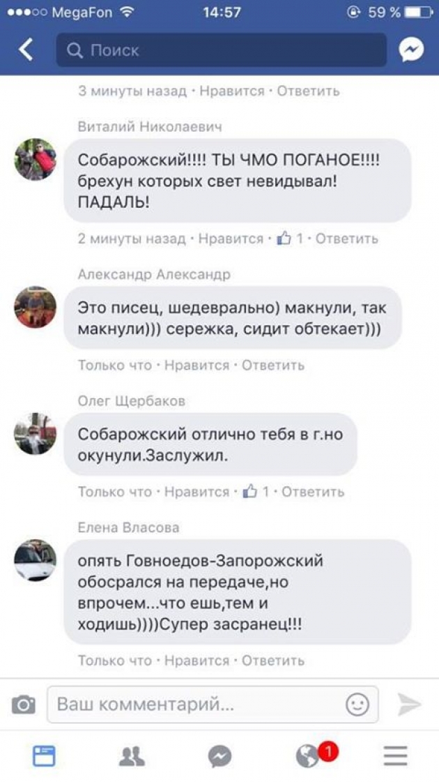 Шейнин осадил украинского политолога Запорожского, объяснив его место на ТВ Шейнин осадил украинского политолога Запорожского, объяснив его место на ТВ