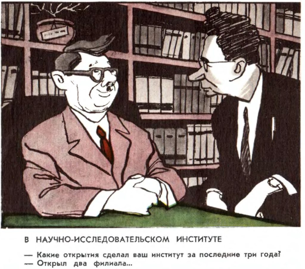 boris_leo_11