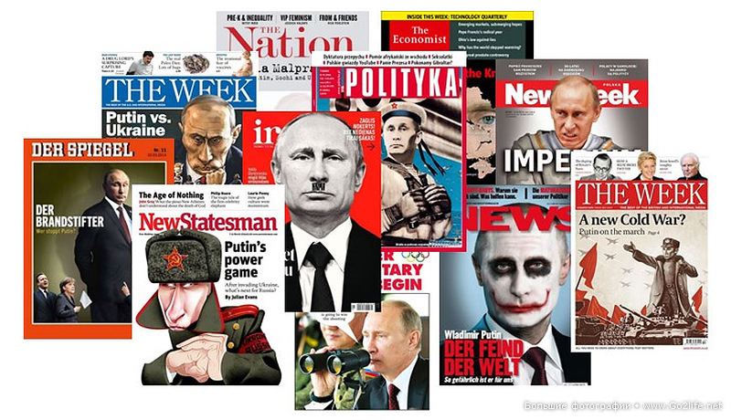 Путин
