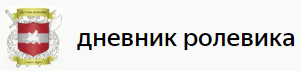 Самый страшный бой - бой линейной пехоты Самый страшный бой - бой линейной пехоты