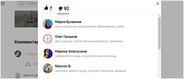 Тети завидущие: женщины, которых лучше держать подальше от своей семьи