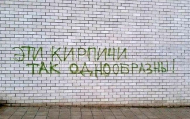 Самые оригинальные народные объявления уходящего года объявления, юмор