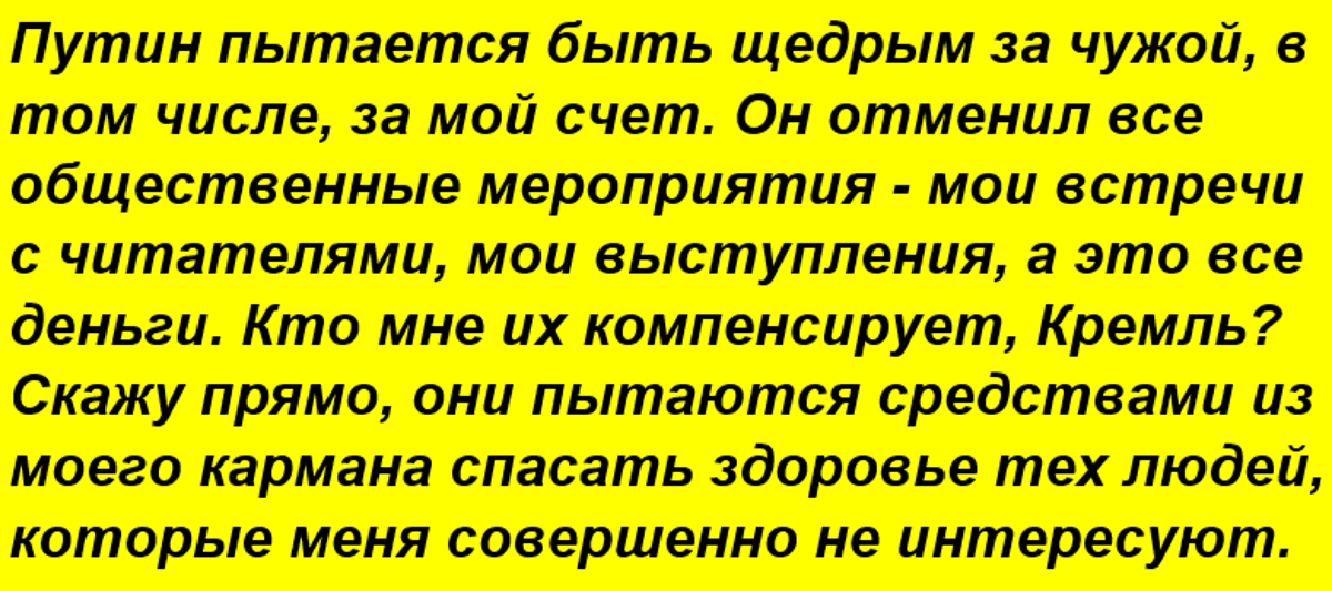 Антирейтинг высказываний представителей либеральной оппозиции за прошедшие семь дней