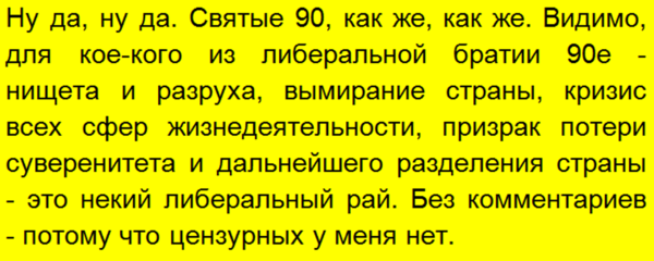 Либерал Понасенков выступил с лекцией о недопустимости патриотического воспитания детей в России