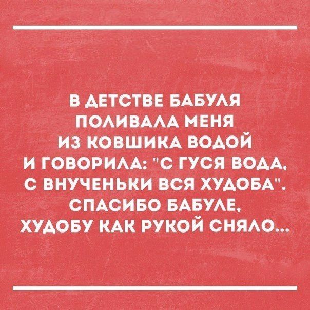 Говорят Что Смех И Секс Продлевают Жизнь