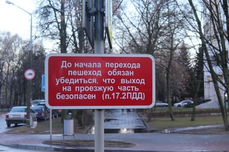 Крик души о пешеходах Крик души о пешеходах душа, крик, пешеход