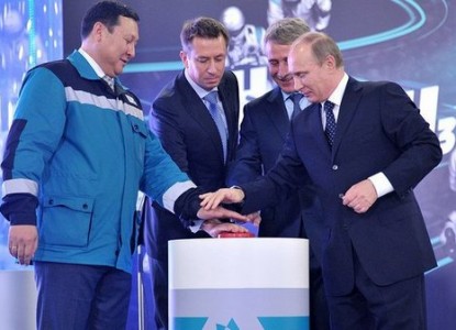 Путин запустил