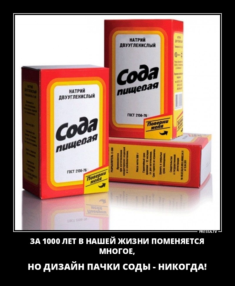 Смешные летние демотиваторы о жизни Смешные летние демотиваторы о жизни