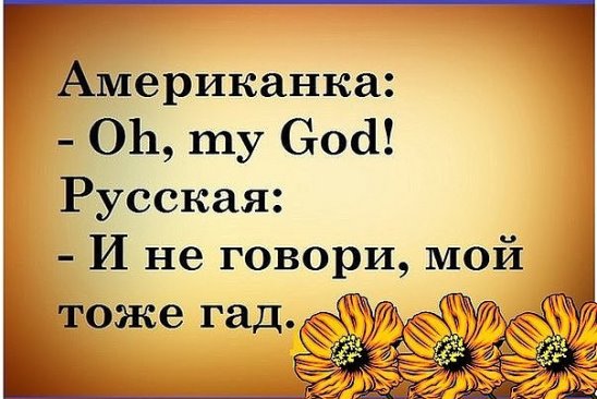В театре мужик громко интересуется: - Что показывают?... В театре мужик громко интересуется: - Что показывают?...