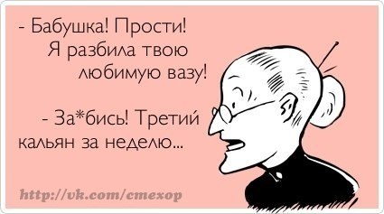 Интернет открытки с приколами Интернет открытки с приколами