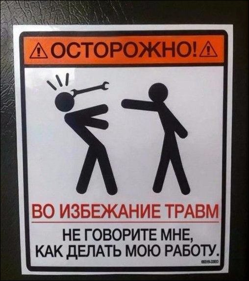 obyavleniya-nadpisi-prikolnye-kartinki-smeshnye-kartinki-fotoprikoly obyavleniya-nadpisi-prikolnye-kartinki-smeshnye-kartinki-fotoprikoly