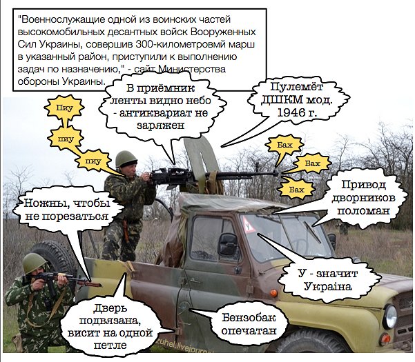 Ёбаный стыд