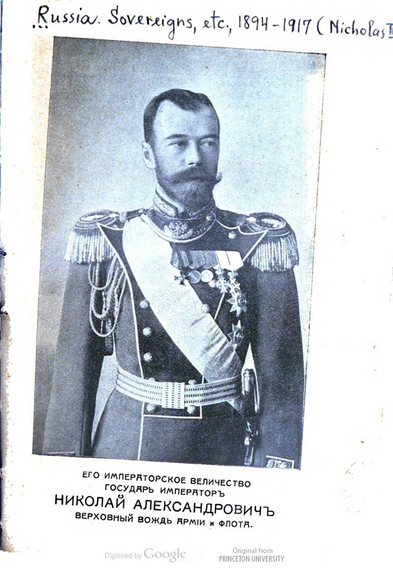 Походная памятка Русскаго солдата Походная памятка Русскаго солдата