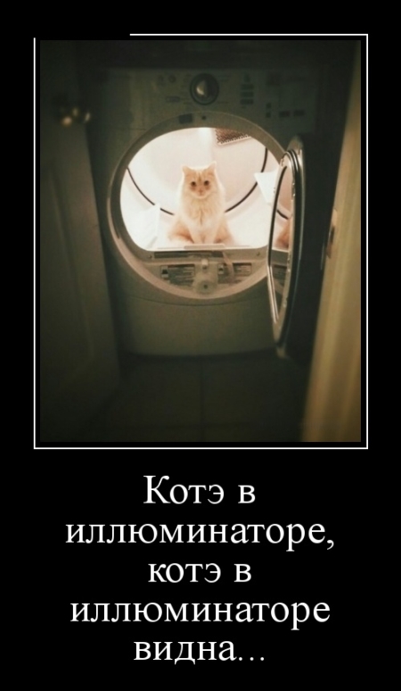 Прикольные демотиваторы для улыбок (11 фото) Прикольные демотиваторы для улыбок (11 фото)