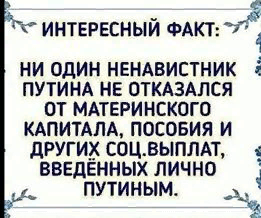Зеленые метки или как получить свой хабар на протестах