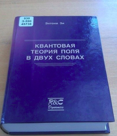 Студенты оценят Краткость — сестра таланта
(17 фото)