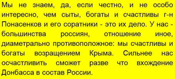 Либерал Понасенков выступил с лекцией о недопустимости патриотического воспитания детей в России