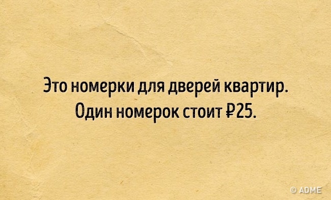 9 детских загадок, которые ставят взрослых в тупик 9 детских загадок, которые ставят взрослых в тупик