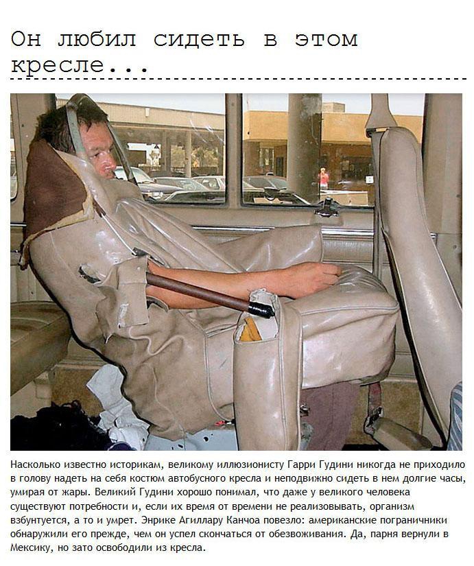 Неудачи контрабандистов и нелегалов контрабанда, неудачи, прикол