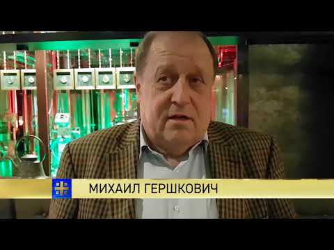 Михаил Гершкович о матче Россия - Франция