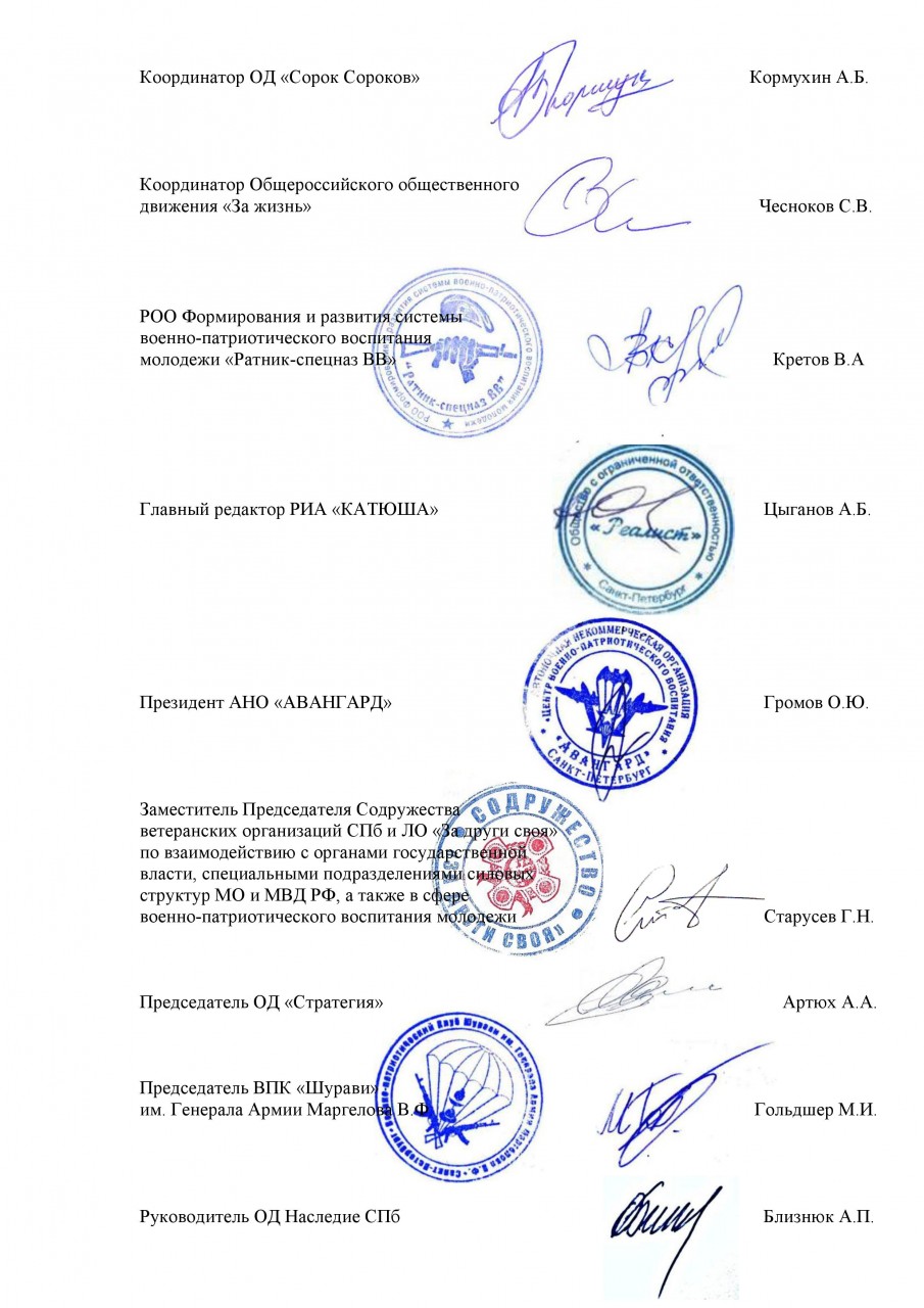 Открытое письмо Путину от патриотических организаций России. «Призываем вас отказаться от курса, ведущего страну в пропасть». Открытое письмо Путину от патриотических организаций России. «Призываем вас отказаться от курса, ведущего страну в пропасть».