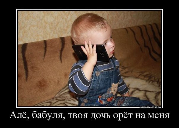 Поднимаем настроение! Из семейной жизни... Поднимаем настроение! Из семейной жизни...