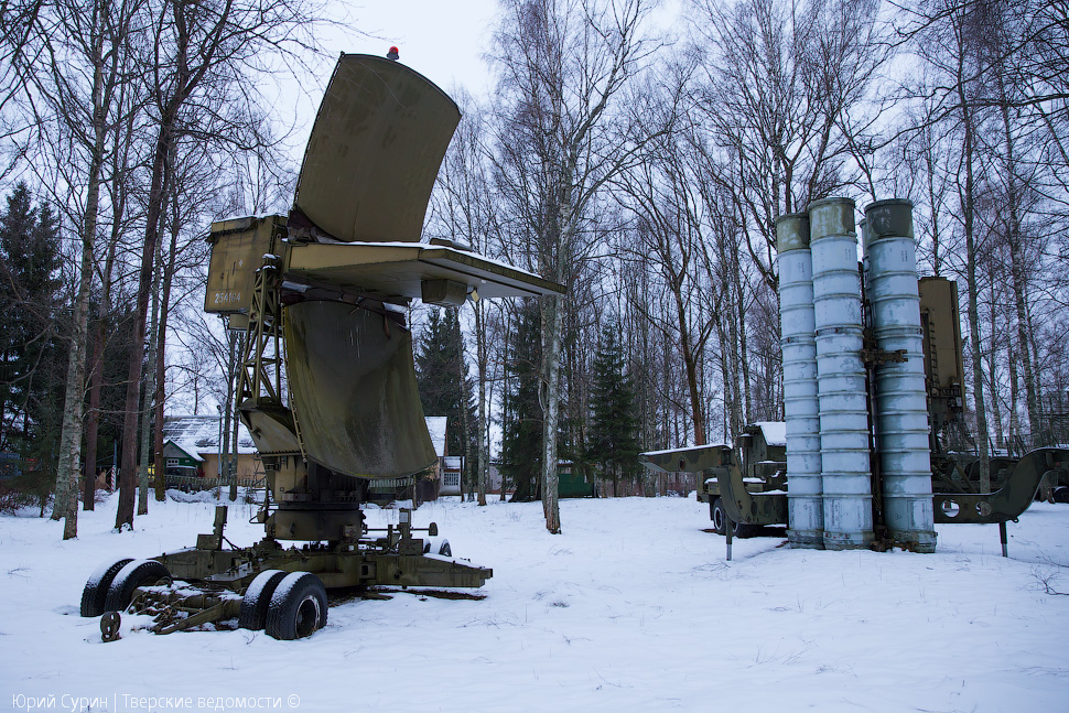 Музей ПВО, 6-я бригада воздушно-космической обороны в городе Ржеве (фоторепортаж) Музей ПВО, 6-я бригада воздушно-космической обороны в городе Ржеве (фоторепортаж)