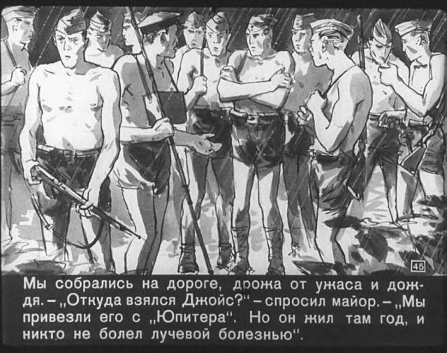 "Диверсант с Юпитера": советский диафильм 1960 года. "Диверсант с Юпитера": советский диафильм 1960 года.