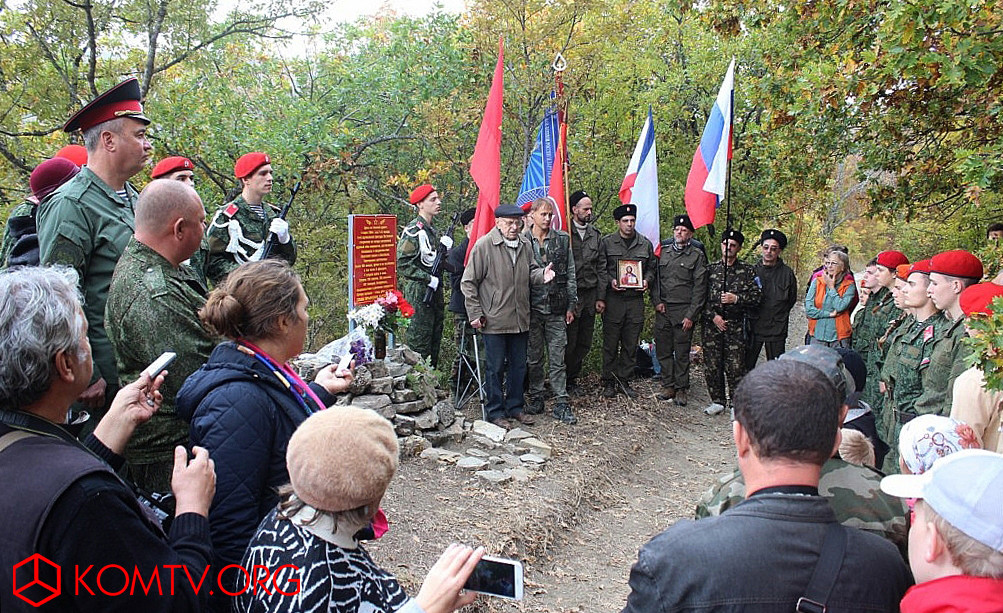 партизанам