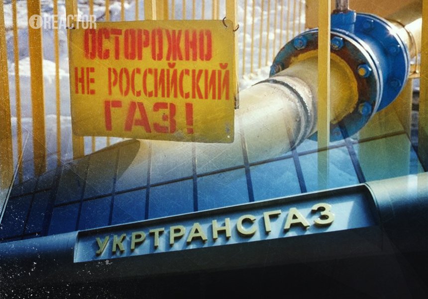 Украинцы о 700 дней без российского газа: сколько нас за дураков держать будут?