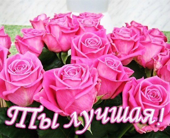 Фото самых лучших подруг на свете