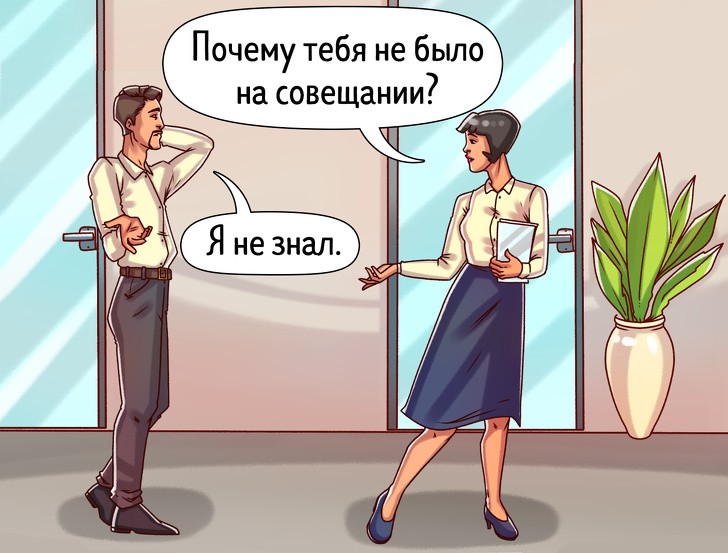 7 неявных признаков того, что вас могут уволить уже завтра