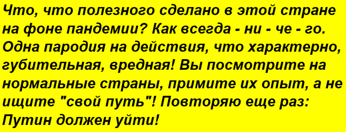 Антирейтинг высказываний представителей либеральной оппозиции за прошедшие семь дней
