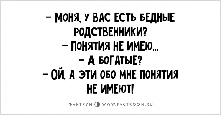 Таки десяточка отличных одесских анекдотов, шобы вы стали веселее