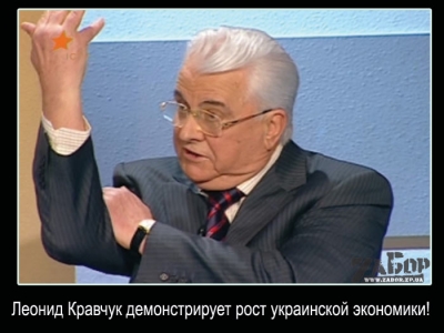 Леонид Кравчук считает, что Путин незаконный Президент России