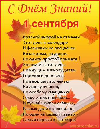 Как чаша полная стих Как чаша полная стих