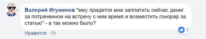 В Рунете перемыли кости обвинившей Говорухина в домогательствах журналистке В Рунете перемыли кости обвинившей Говорухина в домогательствах журналистке