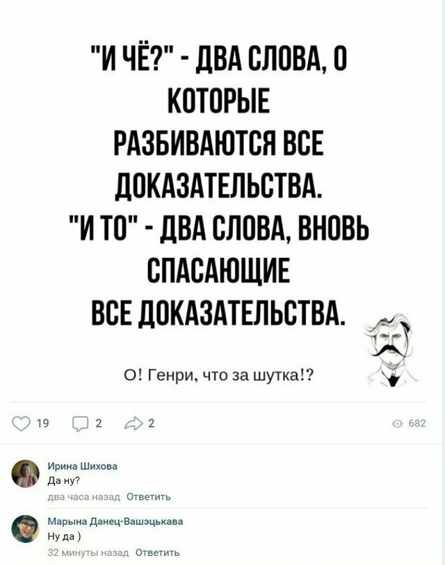 Оперируйте, удивляйте, веселяйте Краткость — сестра таланта
(17 фото)