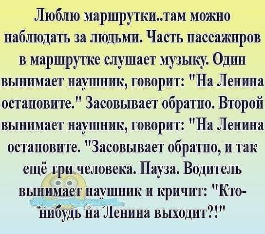 15 жизненных историй, которые создадут шикарное настроение. Попробуйте не засмеяться! 15 жизненных историй, которые создадут шикарное настроение. Попробуйте не засмеяться!